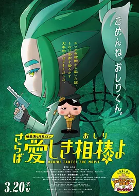 大杳蕉在线影院在线播放
