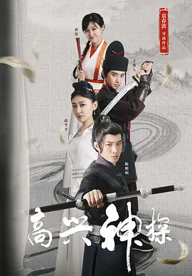 大杳蕉在线影院在线播放
