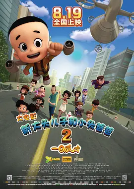 大杳蕉在线影院在线播放