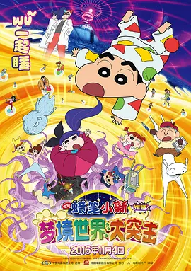 大杳蕉在线影院在线播放